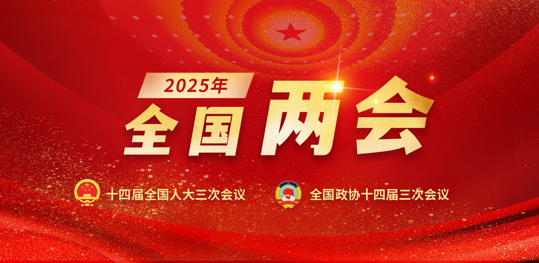 2024030510252412756.jpg